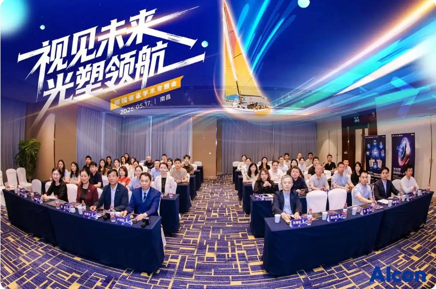 QQ瀏覽器截圖20260528102042