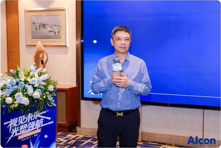 QQ瀏覽器截圖20260528102042